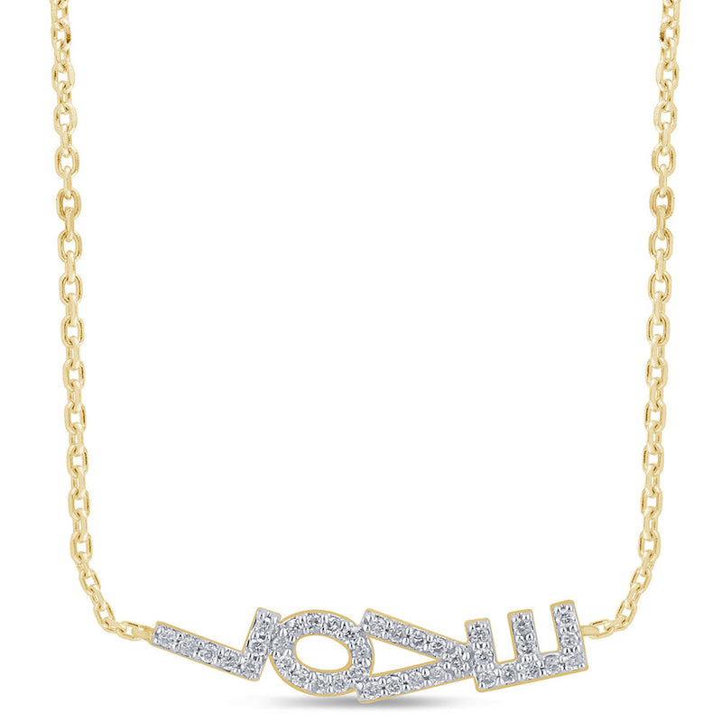 SPECIAL!.20ct G SI 14K Yellow Gold Diamond Heart Sideways LOVE Pendant Necklace 16" + 2" Ext.